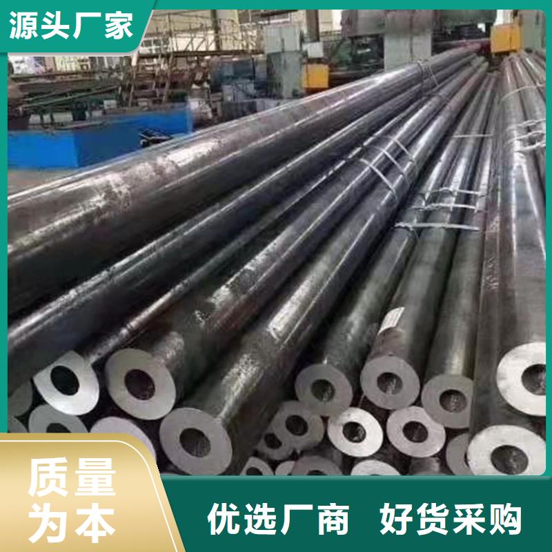 北京质量可靠的45号无缝钢管批发商