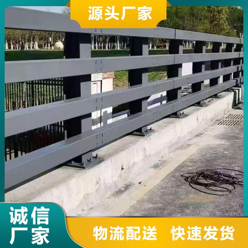 【桥梁护栏,交通护栏设备齐全支持定制】敢与同行比质量