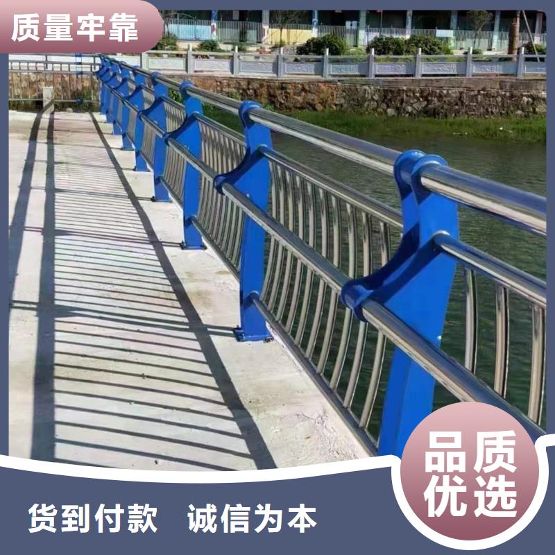 【桥梁护栏】桥梁不锈钢复合管护栏大库存无缺货危机附近服务商