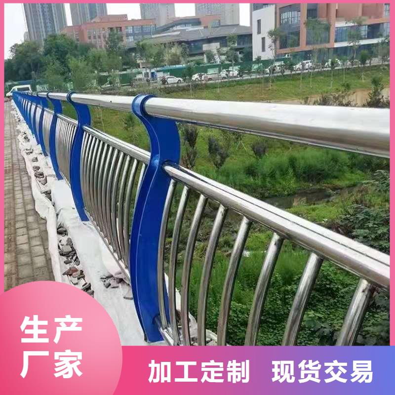天津桥梁护栏304不锈钢复合管护栏匠心品质