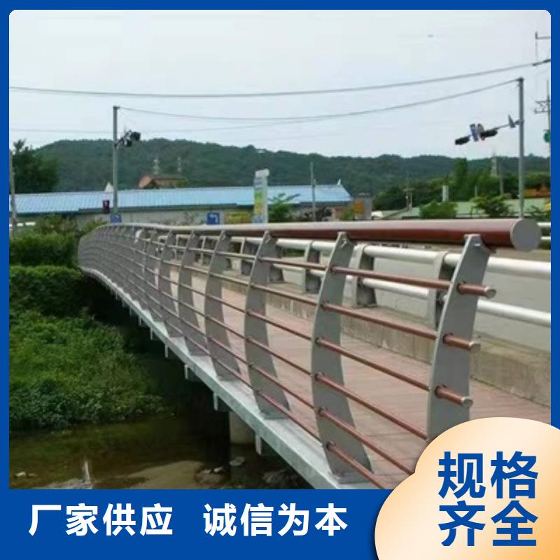【护栏】桥梁景观栏杆优选好材铸造好品质专业生产N年