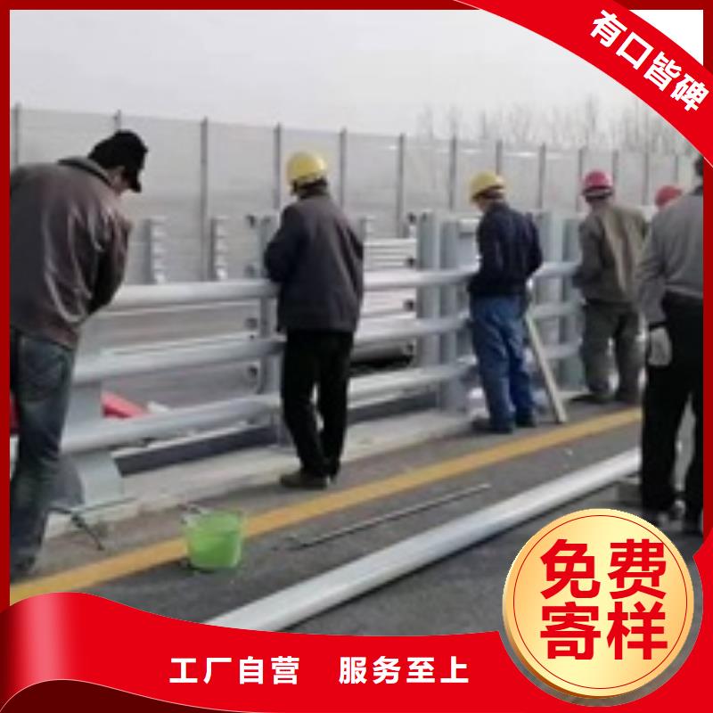 【护栏桥梁不锈钢复合管护栏厂家技术完善】生产厂家