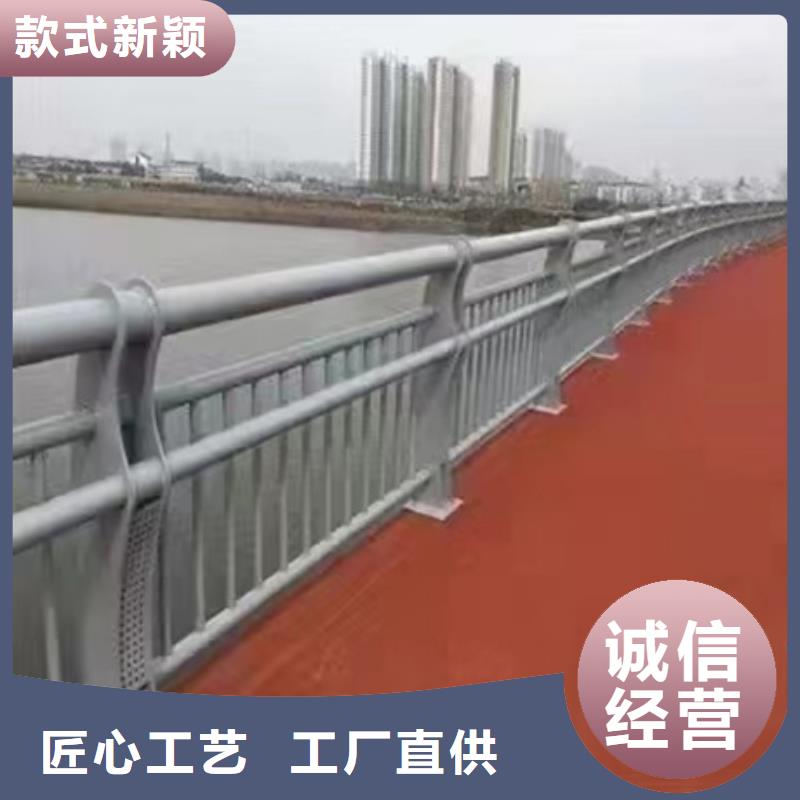 【护栏】_河道防撞护栏货源足质量好一站式服务