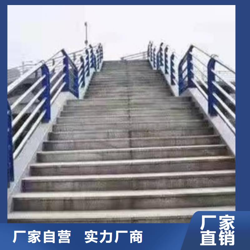 台湾护栏304不锈钢复合管护栏实力优品