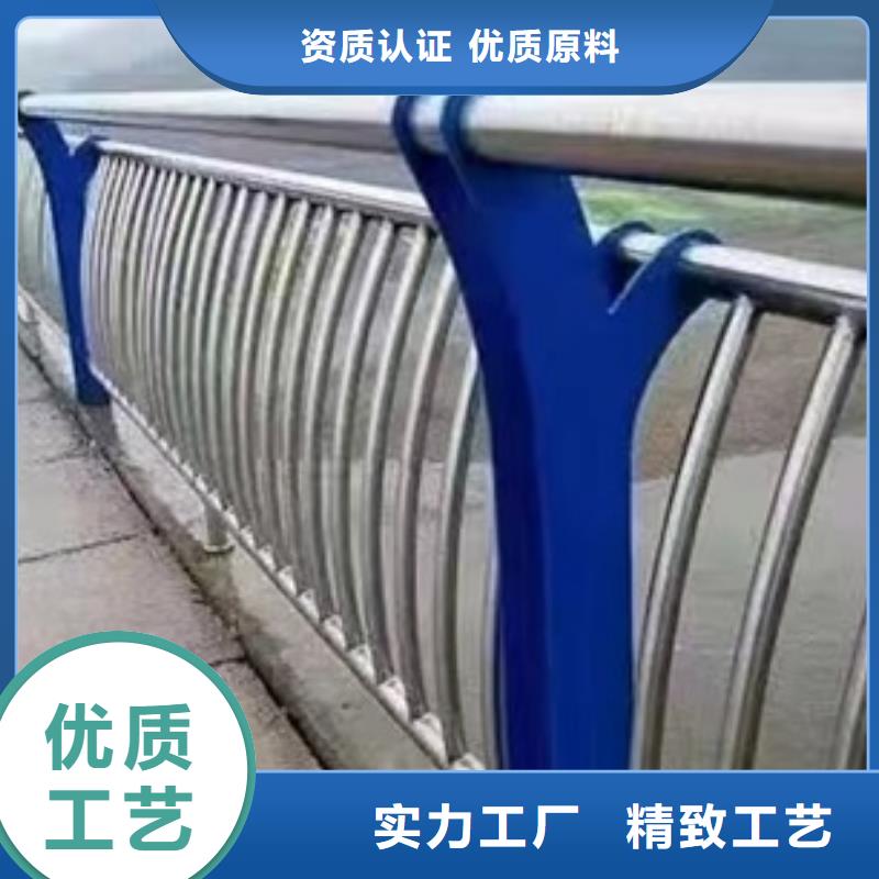 ​【护栏桥梁不锈钢复合管护栏海量货源】当地生产厂家