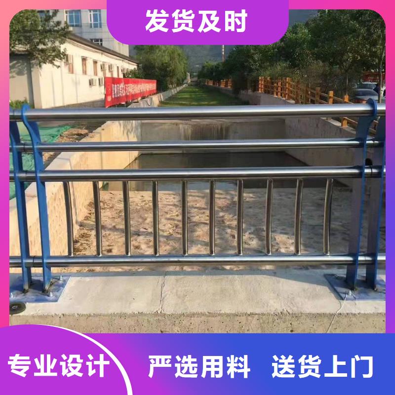 广西【桥梁护栏】201不锈钢复合管护栏客户满意度高