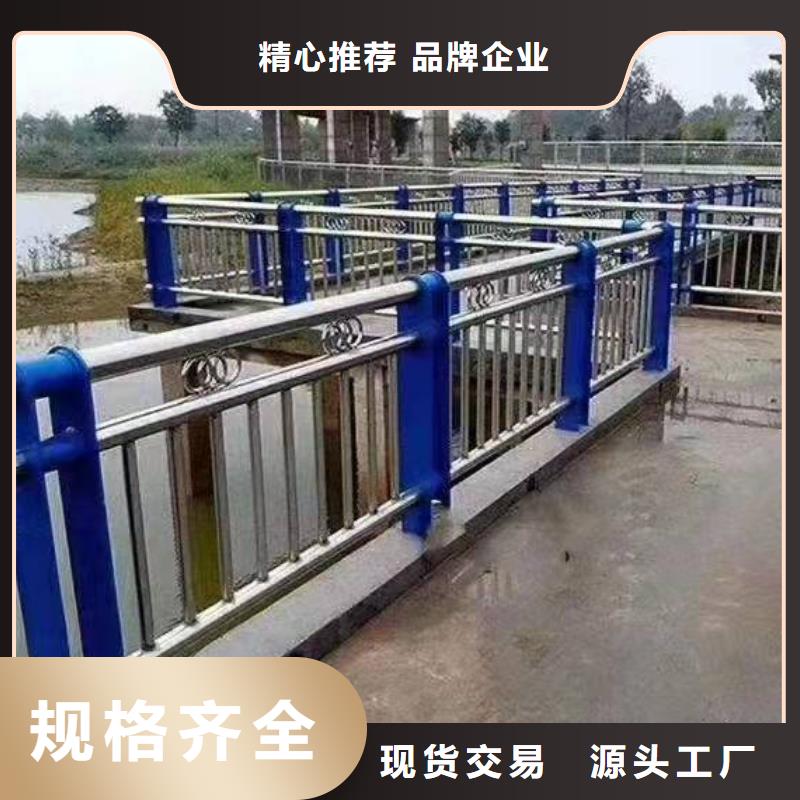 桥梁护栏304不锈钢复合管护栏多种款式可随心选择源头厂家供应