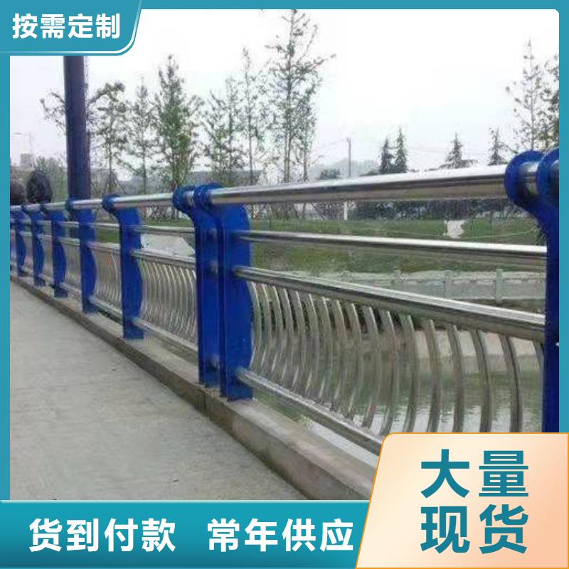 九龙县桥梁护栏栏杆厂家发货及时桥梁护栏附近生产商