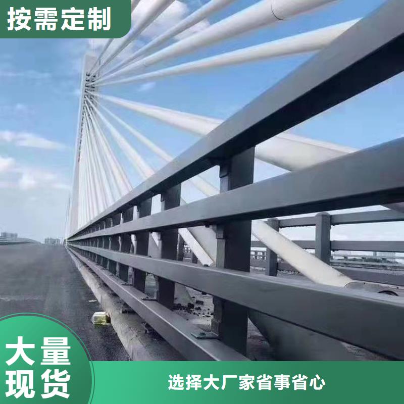 河南省鹤壁市淇滨区桥梁防撞护栏生产厂家价格合理防撞护栏