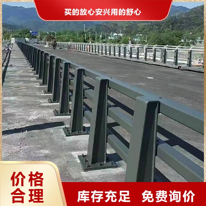 永清县道路防撞护栏团队防撞护栏厂家货源