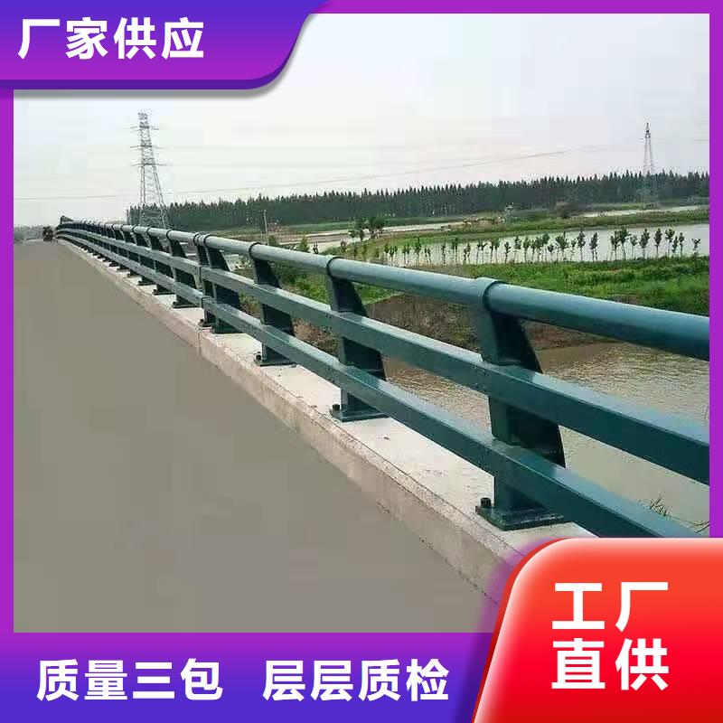 北京门头沟区防撞护栏模板为您介绍防撞护栏