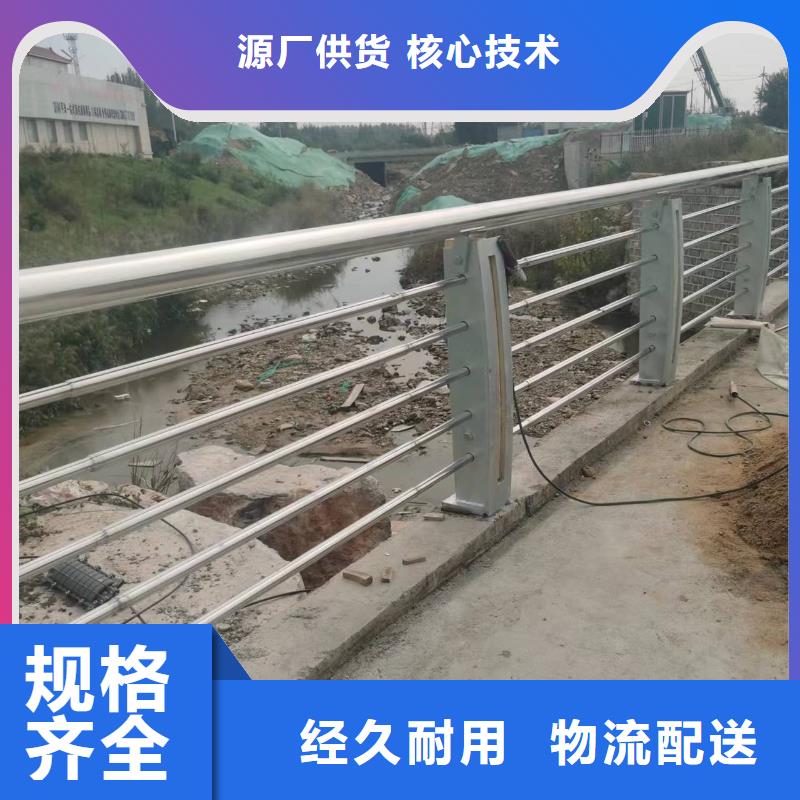 京山县河道景观护栏上门服务景观护栏实力工厂