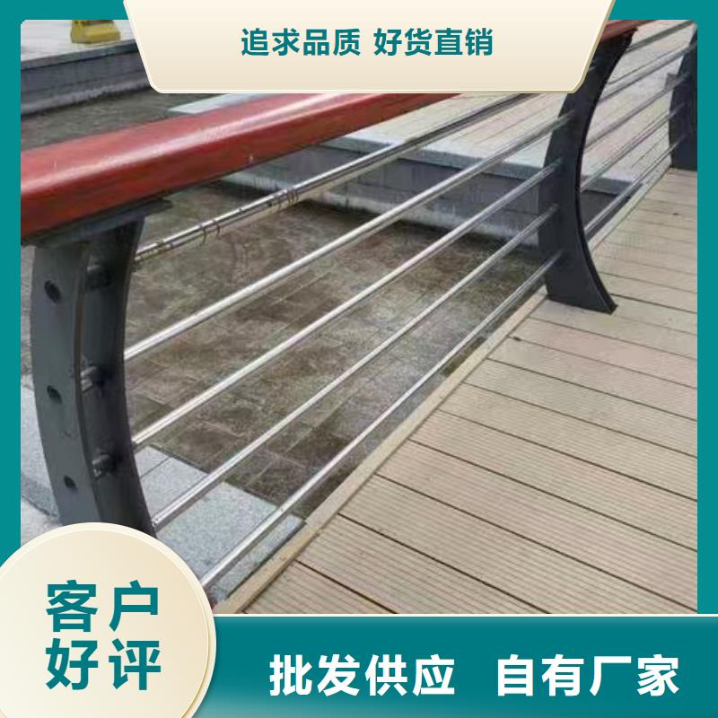 安徽芜湖市鸠江区不锈钢道路景观护栏厂家放心购买景观护栏