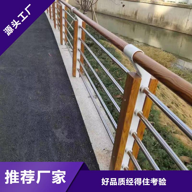 安徽六安金寨县河边景观护栏种植基地景观护栏