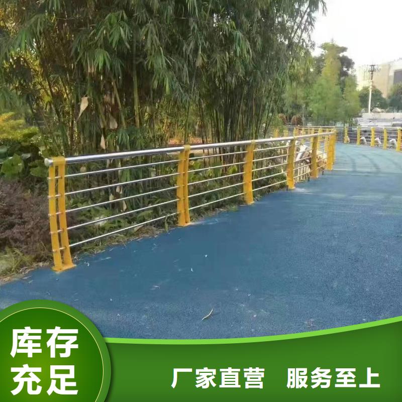 湖南省株洲市荷塘区景观护栏现货直供景观护栏