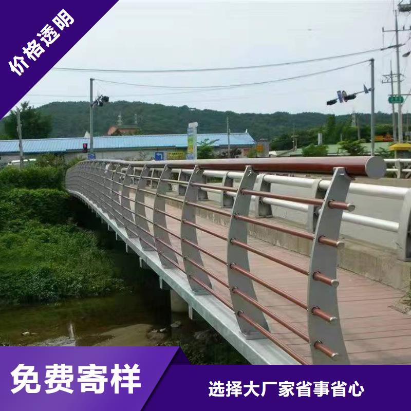 江苏省泰州海陵区景观护栏厂家直供景观护栏