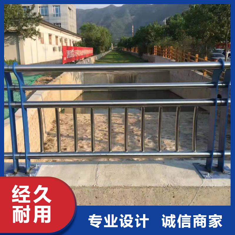 陆川县不锈钢复合管护栏的特点优惠报价不锈钢复合管护栏讲信誉保质量