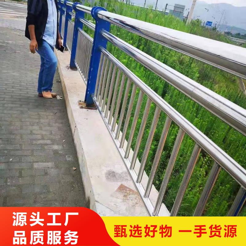 广东深圳市南山街道不锈钢复合管护栏栏杆厂家供应不锈钢复合管护栏