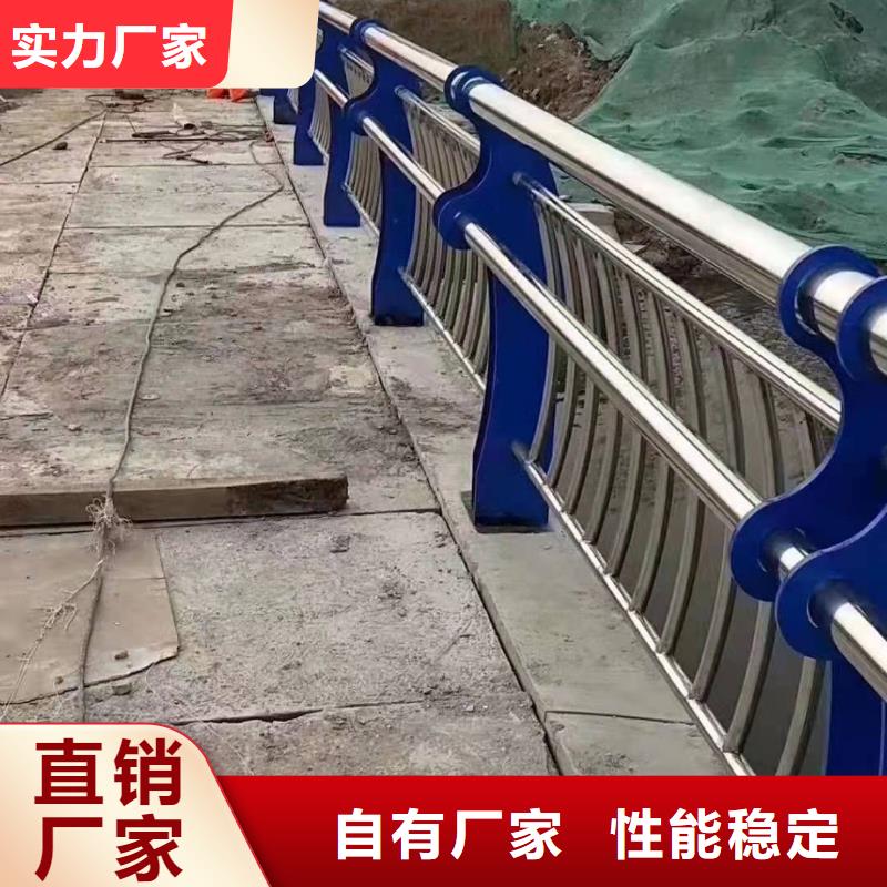 安徽【不锈钢复合管护栏】道路防护护栏厂家定制