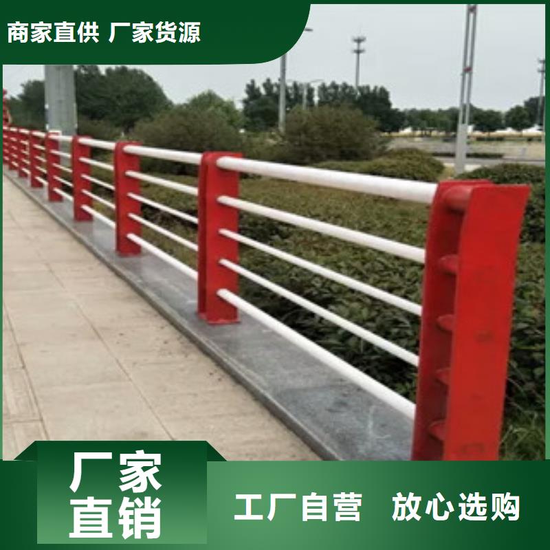 河南安阳市北关区不锈钢复合管护栏厂家供应近期行情不锈钢复合管护栏