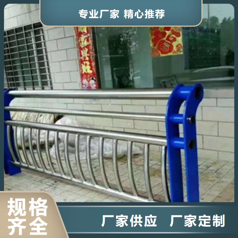 云南丽江市永胜县公路不锈钢复合管护栏欢迎订购不锈钢复合管护栏