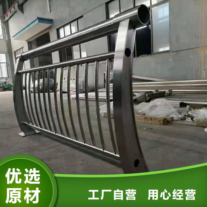 迪庆市不锈钢复合管护栏为您服务不锈钢复合管护栏