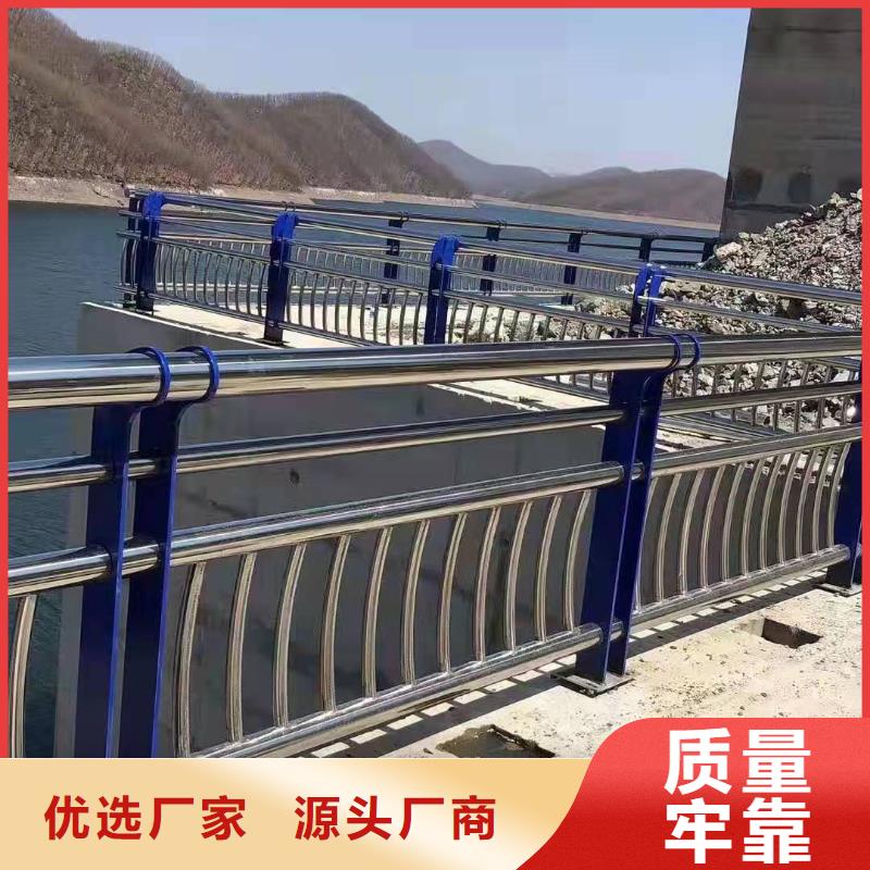 陕西汉中市镇巴县不锈钢复合管护栏栏杆产品介绍不锈钢复合管护栏