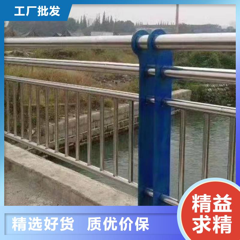 叙永县不锈钢复合管护栏厂家供应畅销全国不锈钢复合管护栏现货满足大量采购