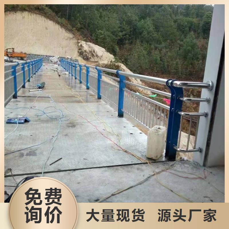 寿宁县不锈钢复合管护栏厂家供应欢迎订购不锈钢复合管护栏实拍品质保障