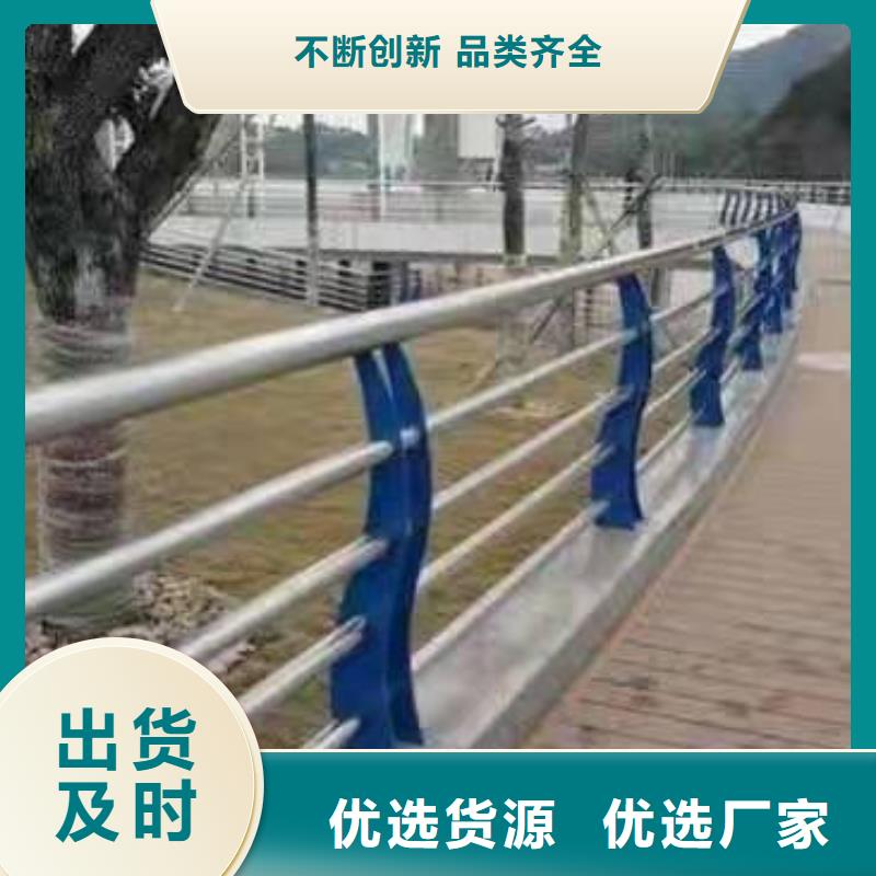 鹿寨县河北不锈钢复合管护栏欢迎电询不锈钢复合管护栏好产品放心购