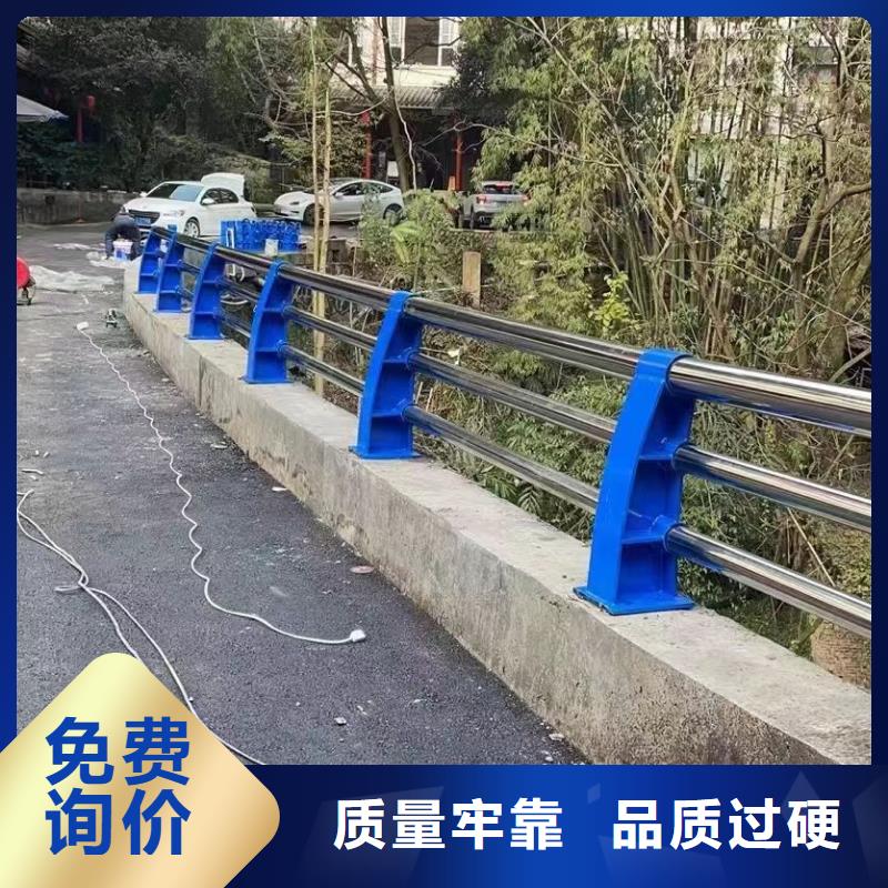 湖南省临武县不锈钢复合管护栏价钱售后无忧不锈钢复合管护栏