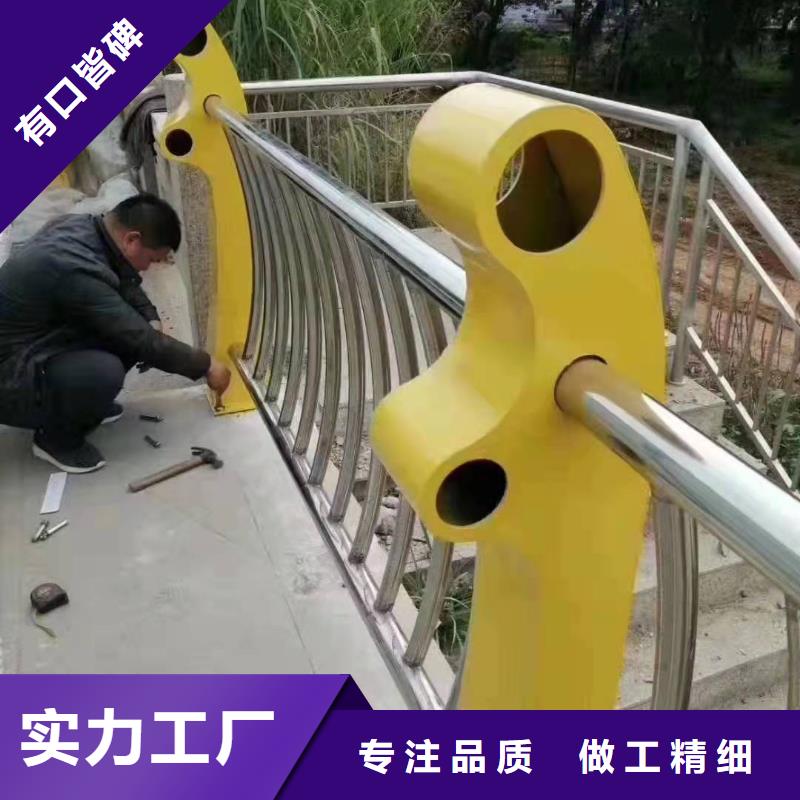 甘肃张掖市民乐县不锈钢复合管护栏在线报价不锈钢复合管护栏