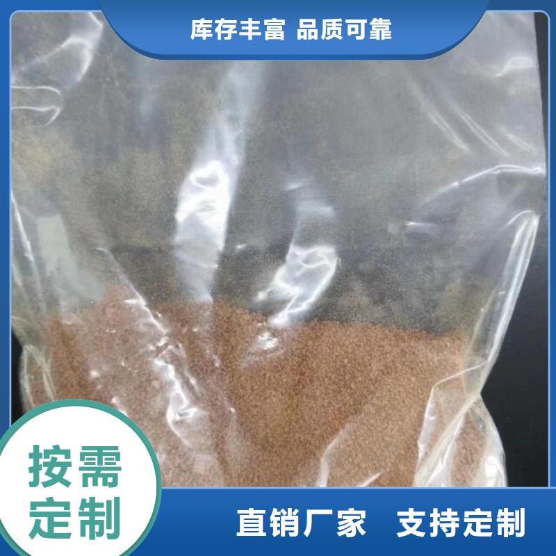 香港聚合氯化铝氧化铁脱硫剂质检严格