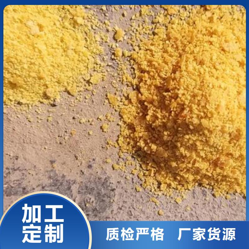 广西桂林饮用水专用聚合氯化铝批发价格