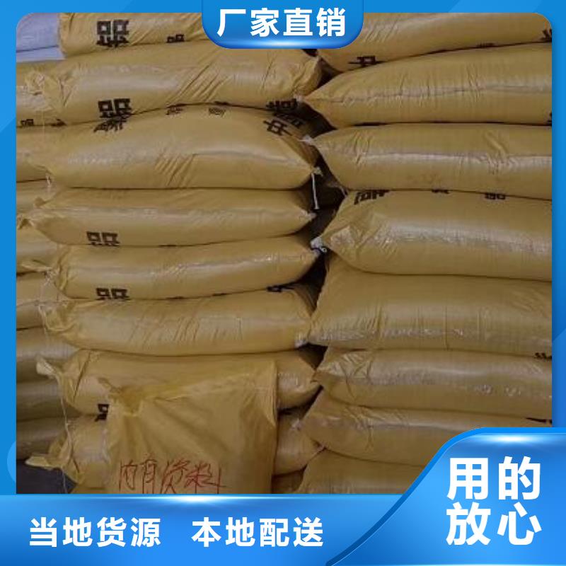河北沧州29聚合氯化铝生产厂家