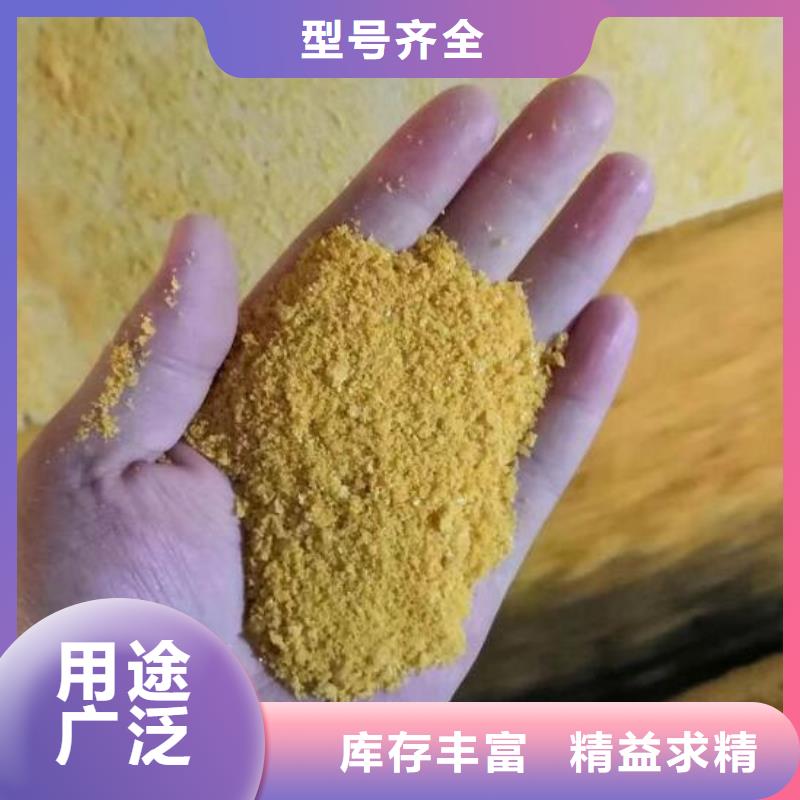 上海聚合氯化铝MBBR流化床填料匠心品质