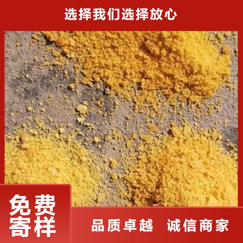 黑龙江齐齐哈尔市聚合氯化铝多少钱一吨