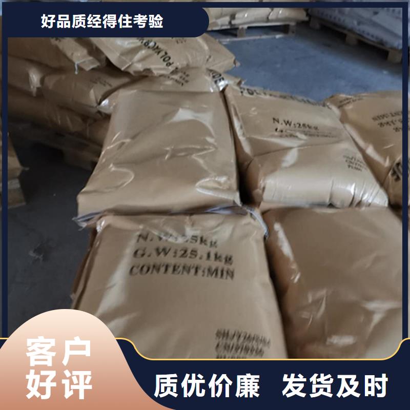 广西南宁化肥厂专用聚丙烯酰胺分厂