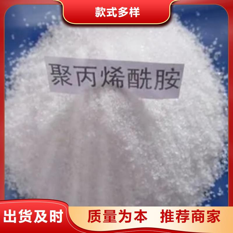 上海聚丙烯酰胺,沸石多年实力厂家