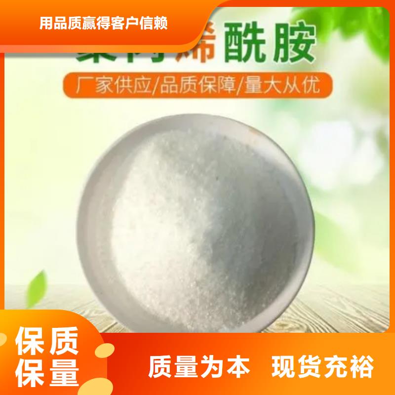 上海聚丙烯酰胺-果壳活性炭满足客户需求