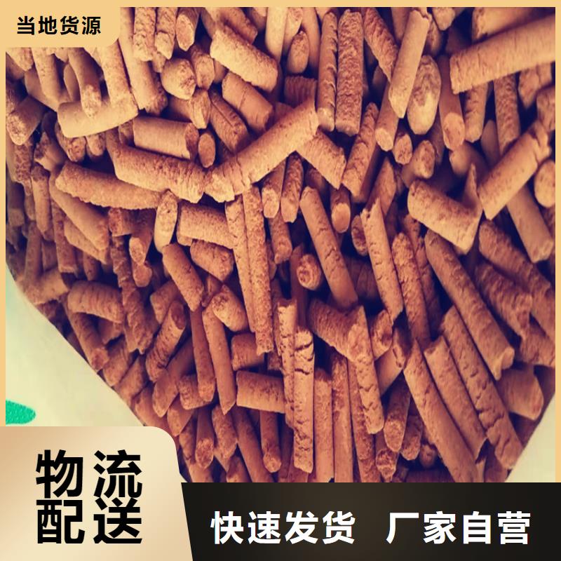 湖北省襄阳钢厂用氧化铁脱硫剂多少钱一吨