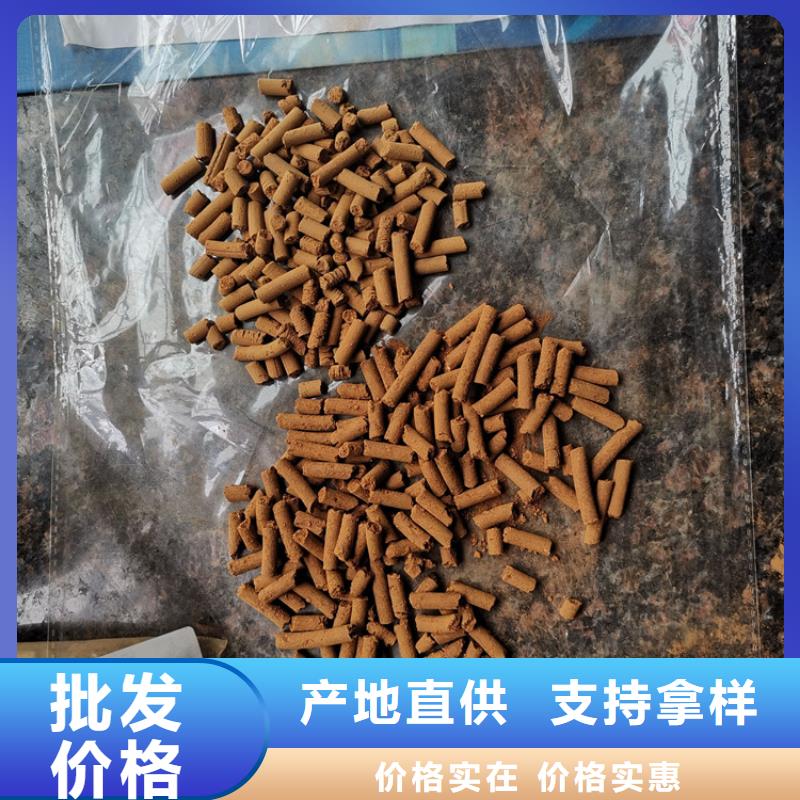 辽宁省沈阳钢厂用氧化铁脱硫剂多少钱一吨