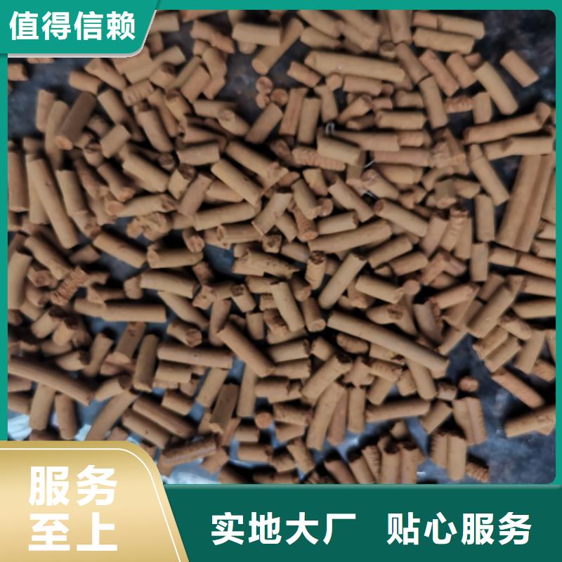 台湾氧化铁脱硫剂活性炭让客户买的放心