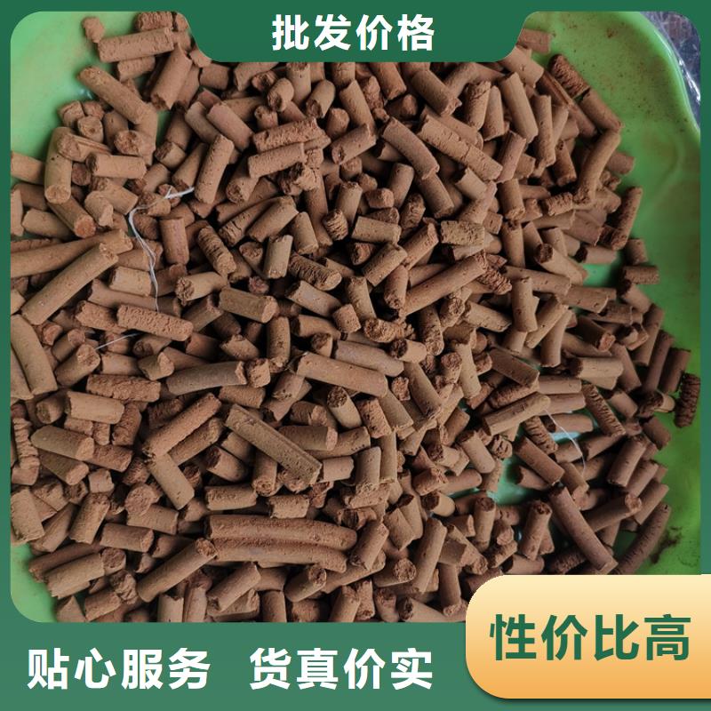 北京氧化铁脱硫剂_稀土瓷砂专业的生产厂家