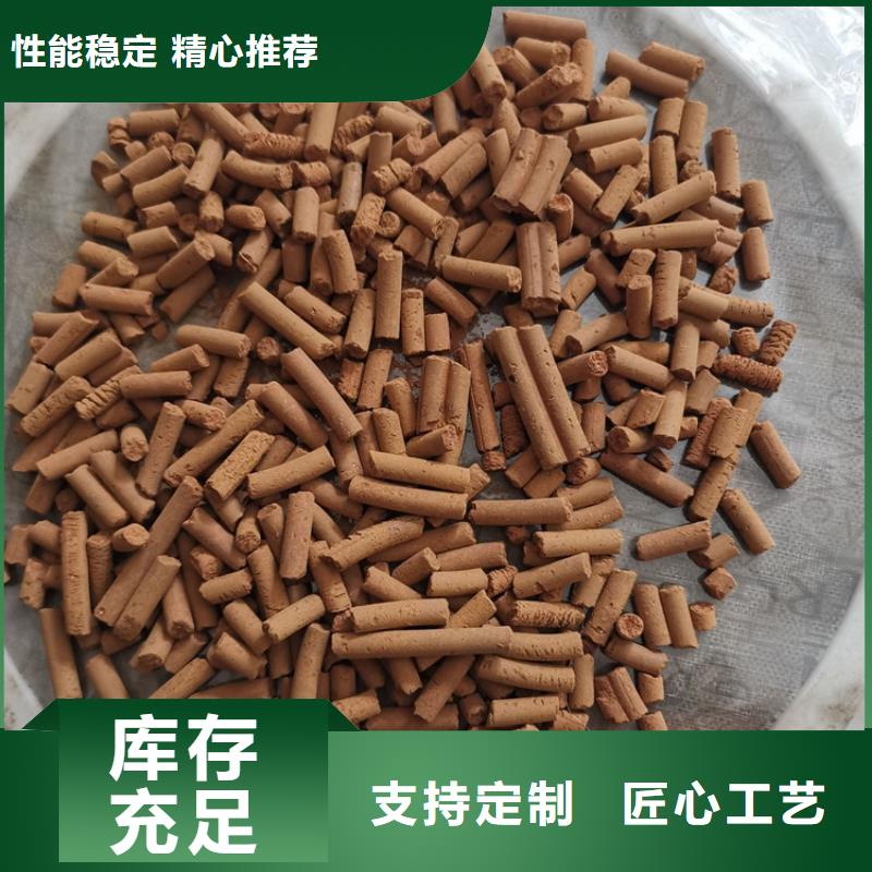 广东省梅州沼气净化氧化铁脱硫剂分厂