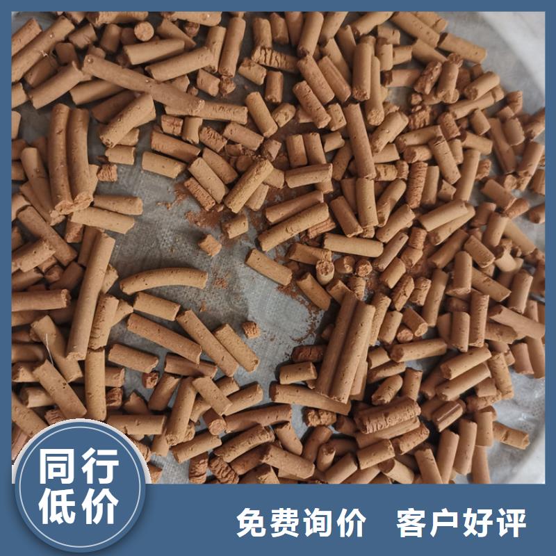 广西省河池常温氧化铁脱硫剂用途