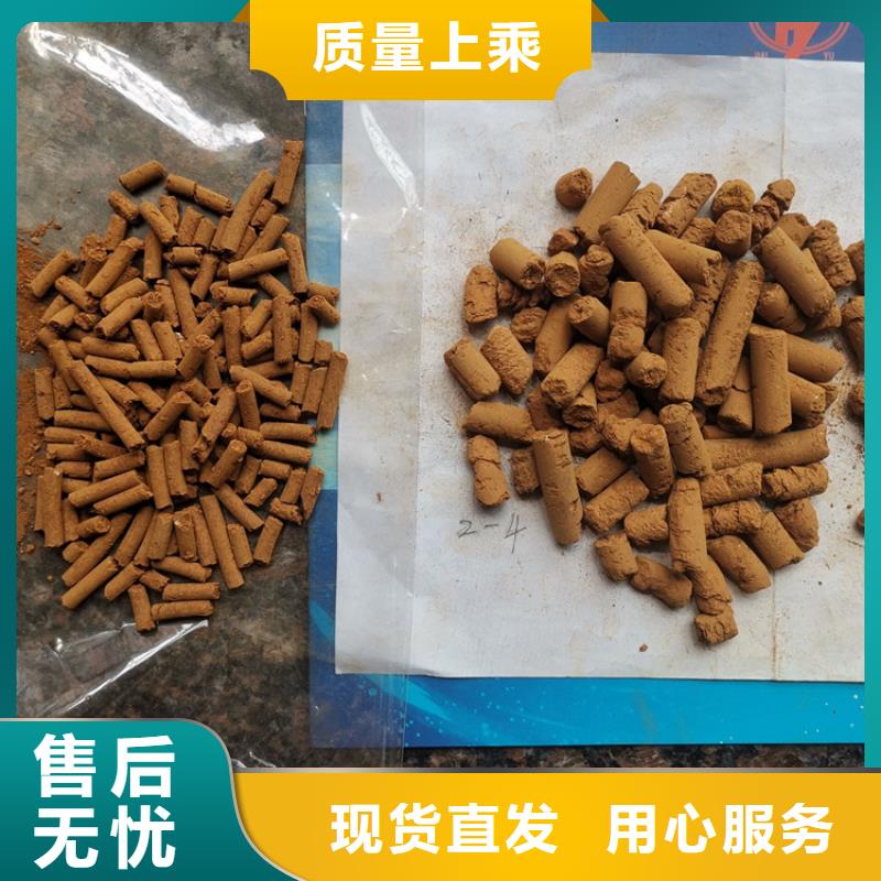 黑龙江省黑河氧化铁脱硫剂用途