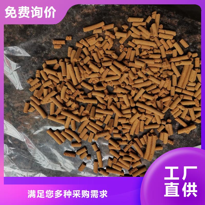 广东省揭阳焦化厂用脱硫剂分厂