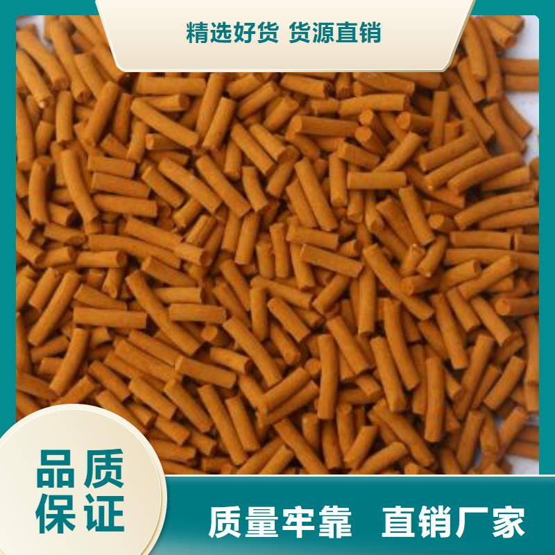内蒙古氧化铁脱硫剂椰壳活性炭质量安全可靠