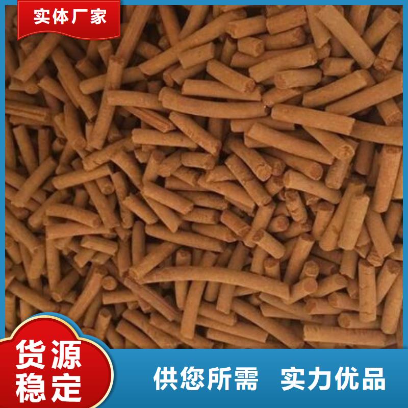 贵州省黔南氧化铁脱硫剂多少钱一吨